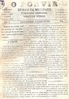 Imagem do periódico