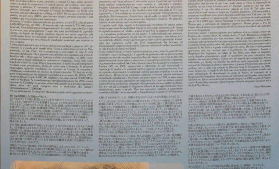 Exposição resgata a história de Ryo Mizuno, o pai da imigração japonesa no Brasil